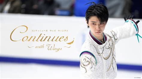 羽生結弦official .
